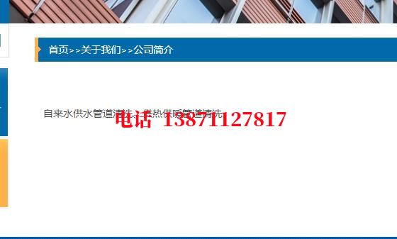 新乡脉冲物理石油管道清洗油垢